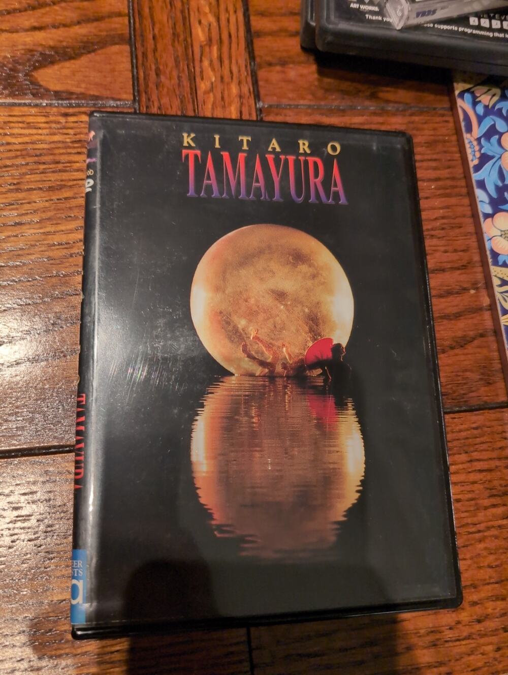 Tamayura (DVD, 2000)